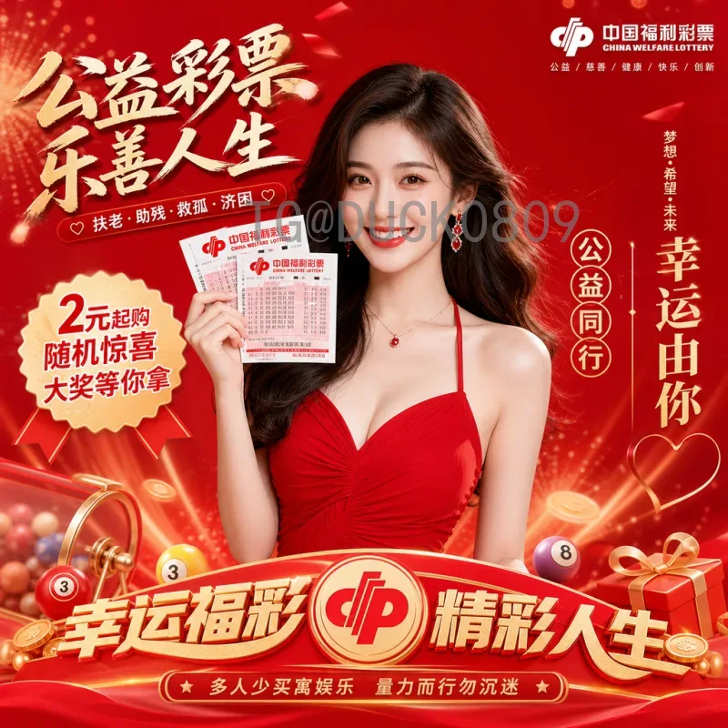 世界杯助攻榜深度解析：历史助攻王与经典传球大师
