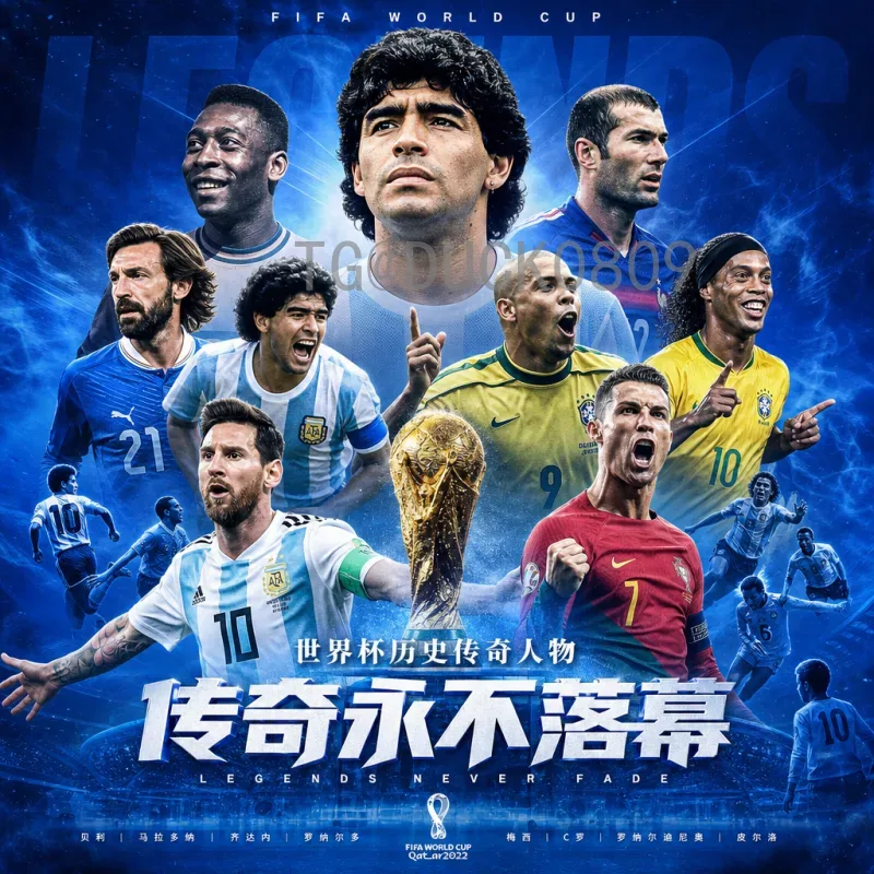 2026年国际足联世界杯数据统计：规模、参赛队伍与观赛热潮全解析