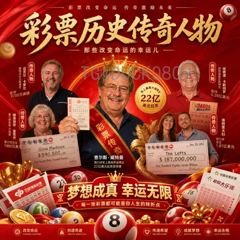 2026年世界杯球队名单最新消息：扩军48队，各大洲名额分配与出线热门分析